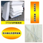 EPE珍珠棉用热熔棒